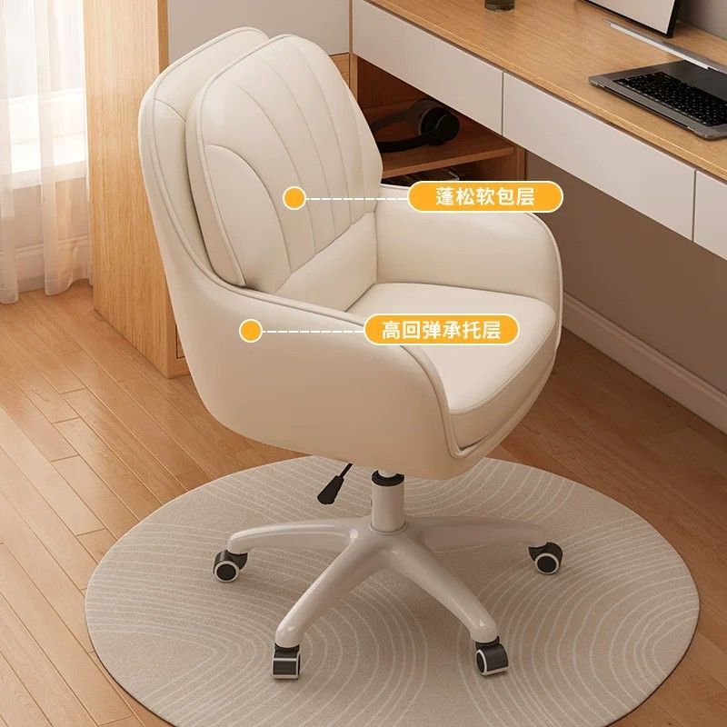 Home Office Chair - White PU Leather Swivel Gaming Chair