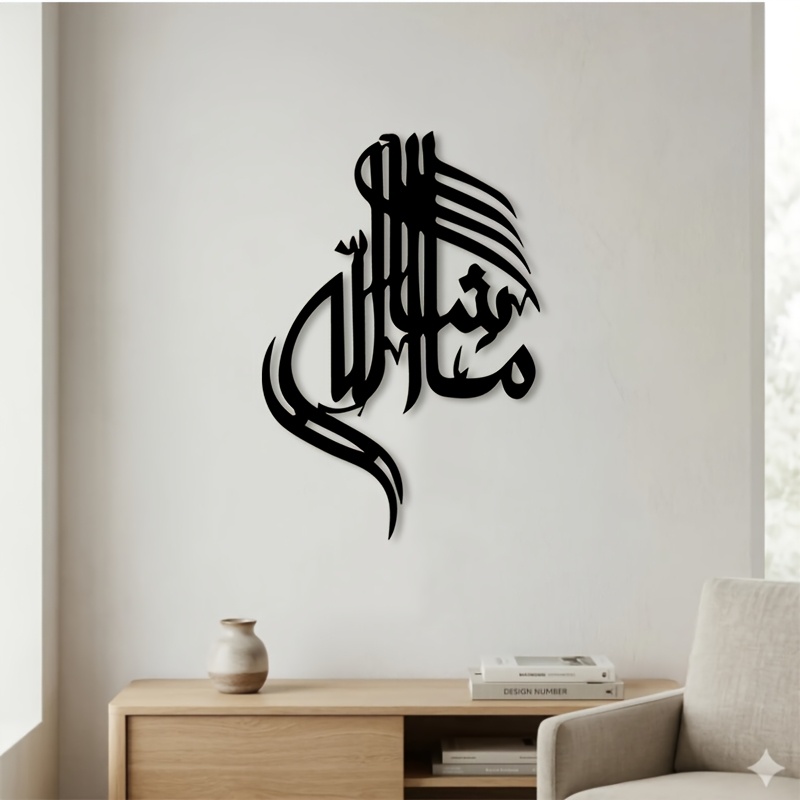 CIFBUY Islamic Arabic Calligra - Home Office In Living Room review and price