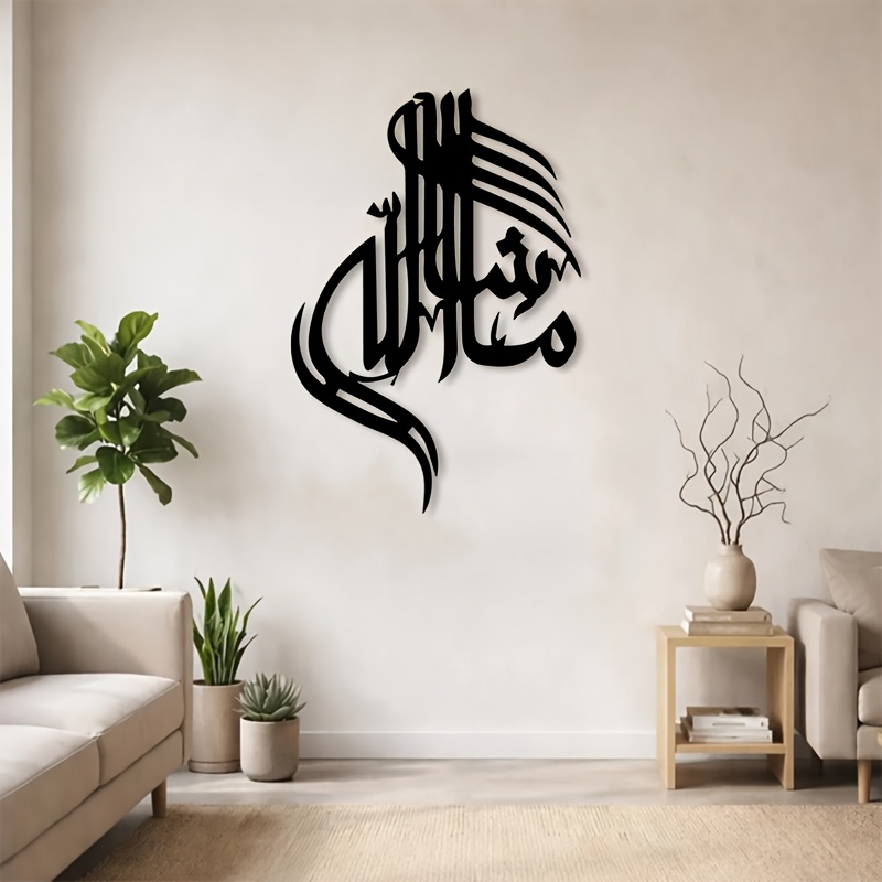 CIFBUY Islamic Arabic Calligra - Home Office In Living Room review and price