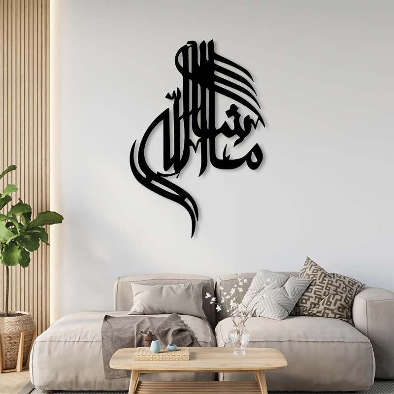 CIFBUY Islamic Arabic Calligra - Home Office In Living Room review and price