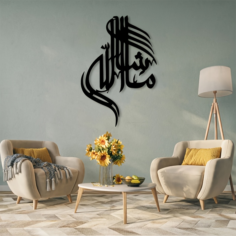 CIFBUY Islamic Arabic Calligra - Home Office In Living Room review and price