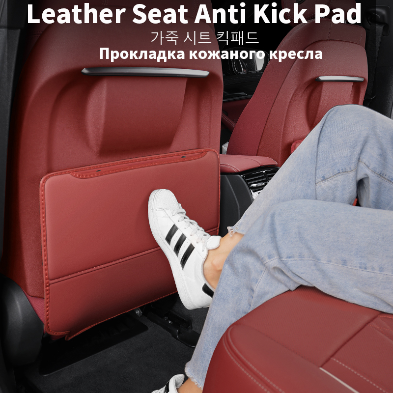 2pcs Car Seat Back Anti Child  - Mesh Back Cushion review and price
