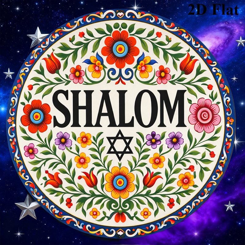 CIFBUY Vintage Shalom Hebrew A - Home Office In Living Room review and price