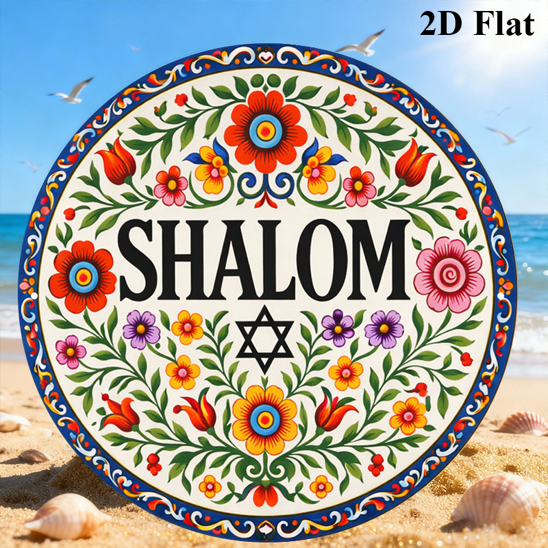 CIFBUY Vintage Shalom Hebrew A - Home Office In Living Room review and price