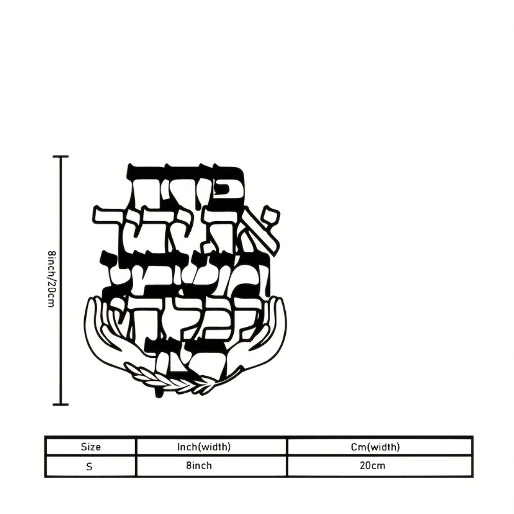 CIFBUY Iron Wall Art Hebrew Bl - Home Office In Living Room review and price
