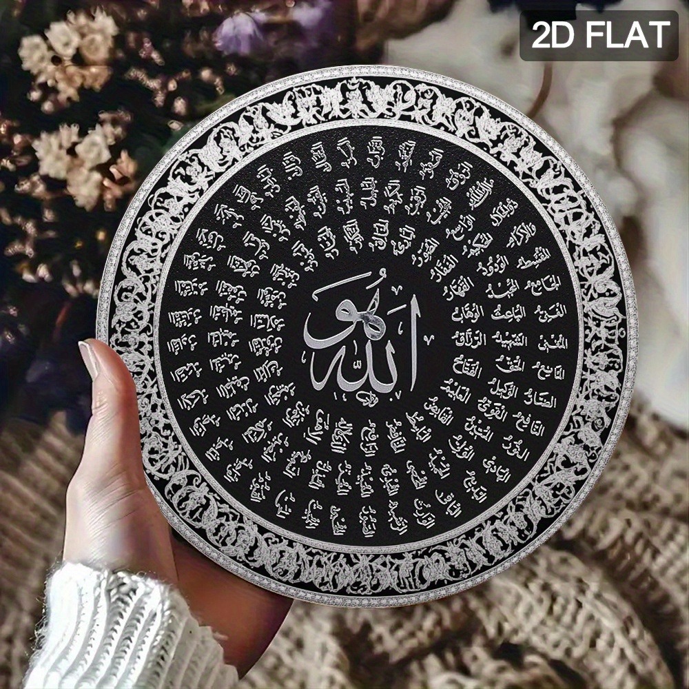 CIFBUY Islamic Arabic Aluminum - Home Office In Living Room review and price