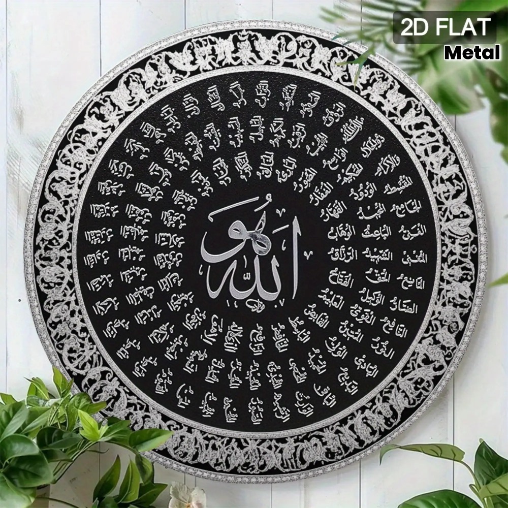 CIFBUY Islamic Arabic Aluminum - Home Office In Living Room review and price