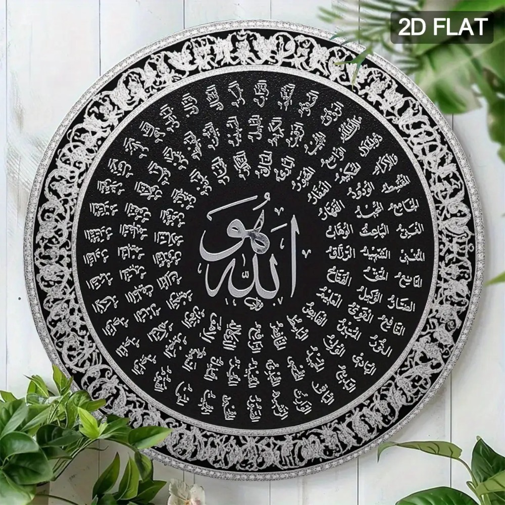 CIFBUY Islamic Arabic Aluminum - Home Office In Living Room review and price
