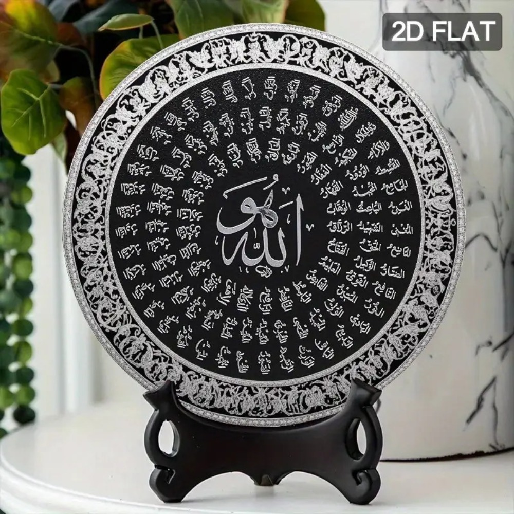 CIFBUY Islamic Arabic Aluminum - Home Office In Living Room review and price