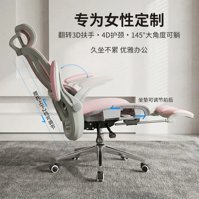 Ergonomic Women's Computer Cha - Home Office Chair review and price