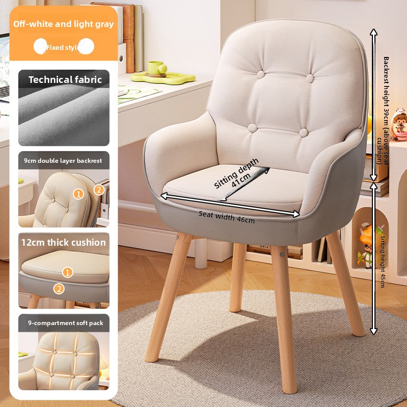 Exquisite Computer chair, stud - Home Office Chair review and price
