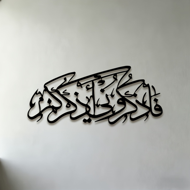CIFBUY Vintage Arabic Calligra - Home Office In Living Room review and price