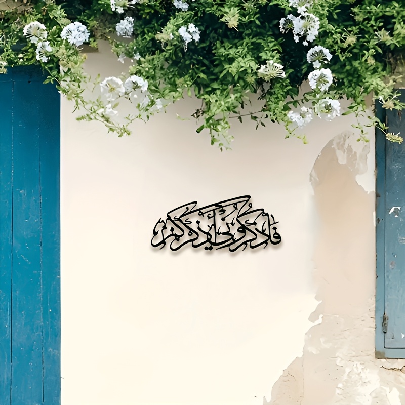 CIFBUY Vintage Arabic Calligra - Home Office In Living Room review and price