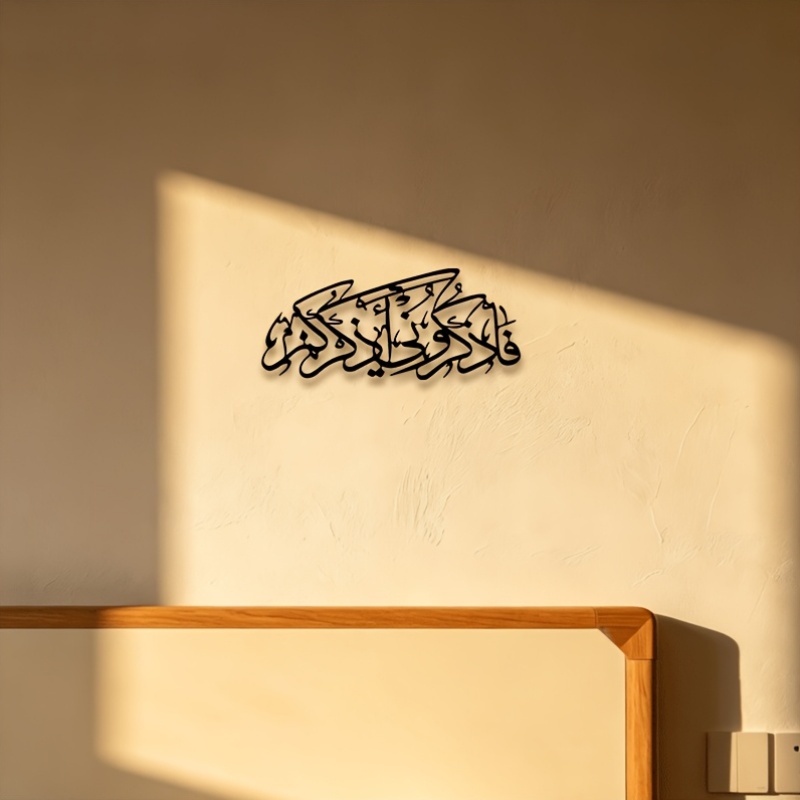 CIFBUY Vintage Arabic Calligra - Home Office In Living Room review and price