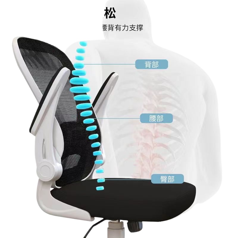 Ergonomic Gaming Chair for Com - Home Office Chair review and price